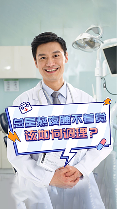 健康咨詢抖音封面設計指南 如何吸引用戶點擊并獲取專業信任