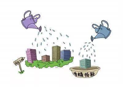 河北省認定219家企業為第二批“專精特新”中小企業，助力企業市場開發咨詢