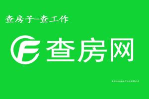 天津志金房地產(chǎn)經(jīng)紀 專業(yè)服務的領航者
