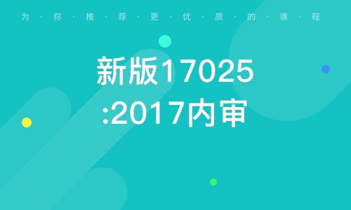武漢全國房地產(chǎn)經(jīng)紀人證書 職業(yè)規(guī)范與行業(yè)發(fā)展新起點