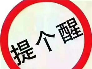 萌萌的房屋出售信息｜滎陽在線房產經紀服務升級再出發