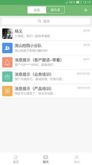 好生活經紀人 房地產經紀人的專業價值與未來趨勢